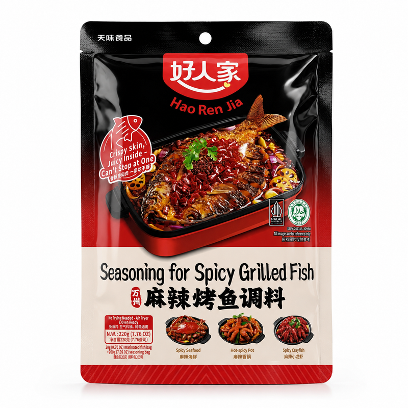 Haorenjia Kryddmix för Kryddig Grillad Fisk 220g