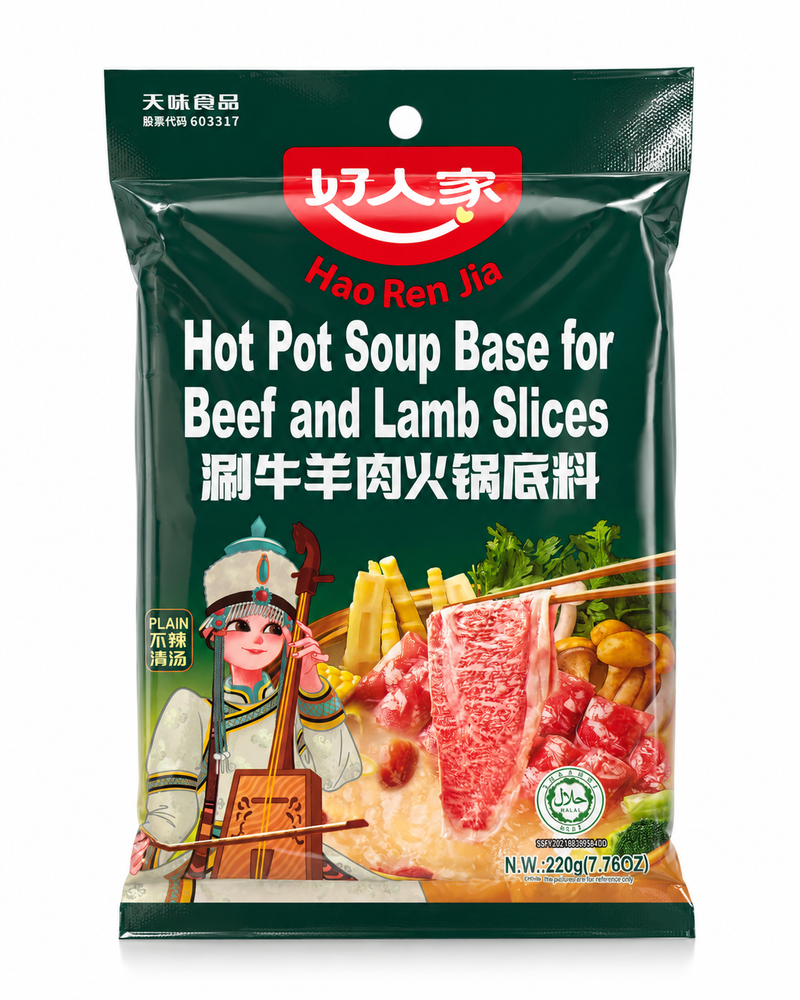 Hao Ren Jia Hot Pot Soppbas för Nötkött & Lamm 220g