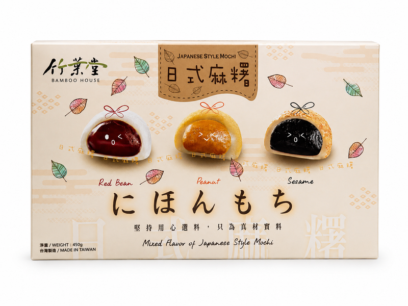 Bamboo House Japansk Mochi Mix 450g