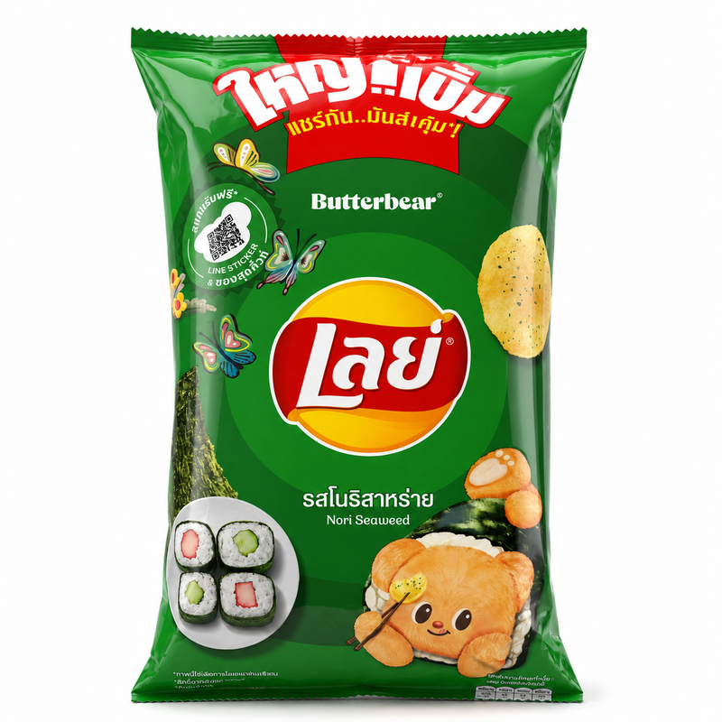 Lay's Nori Sjögräschips 75g