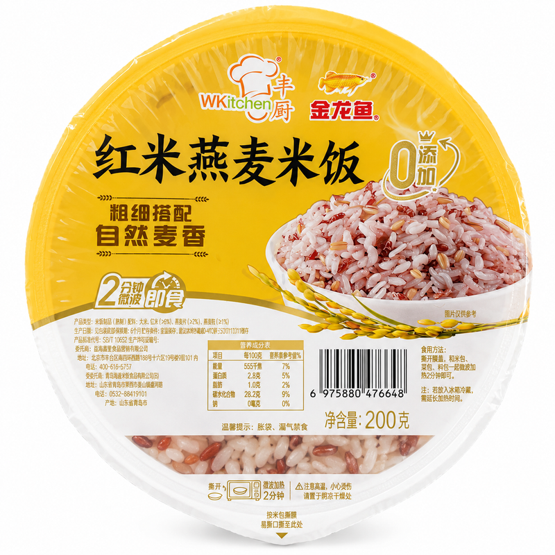 Wkitchen Rött Ris & Havreris 200g