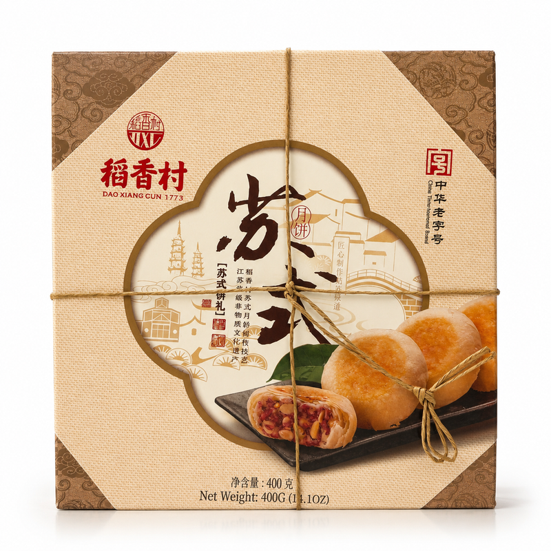 DXC Suzhou-månkakor presentask med 3 smaker 8st 400g