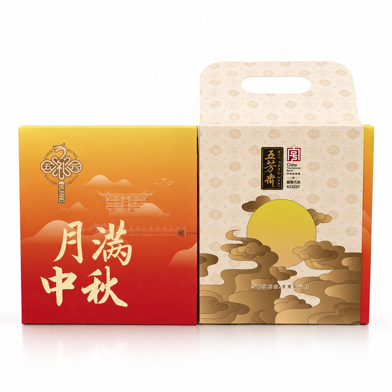 Wu Fang Zhai månkakor presentask 8 smaker 500g
