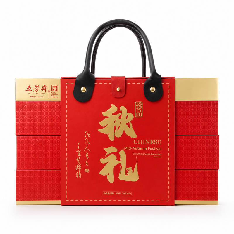 Wu Fang Zhai månkakor presentask 6smaker 12st 960g