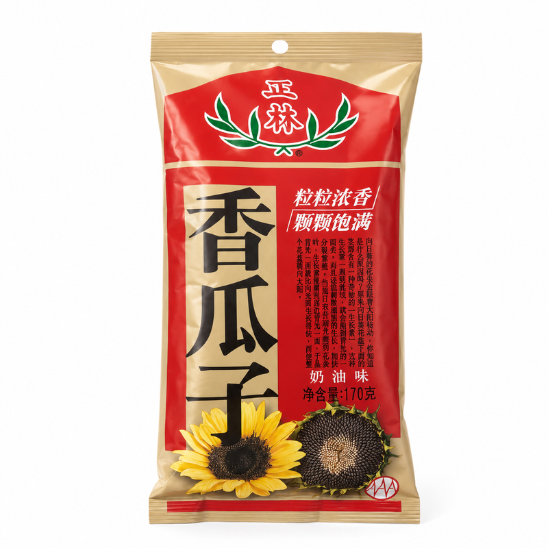 Zheng Lin solrosfrön med kryddor 170g