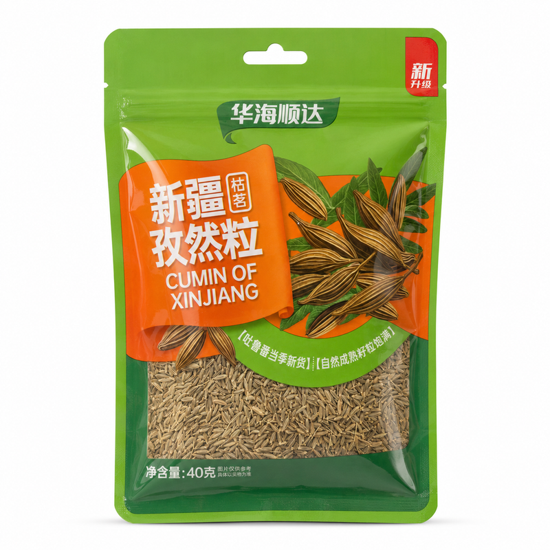 HHSD spiskumminfrön från Xinjiang 40g