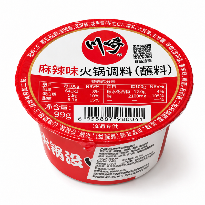 Chuanqi stark dippsås för hot pot 99g