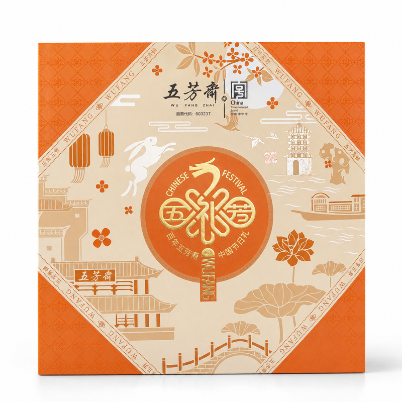 Wu Fang Zhai månkakor presentask 5 smaker 580g