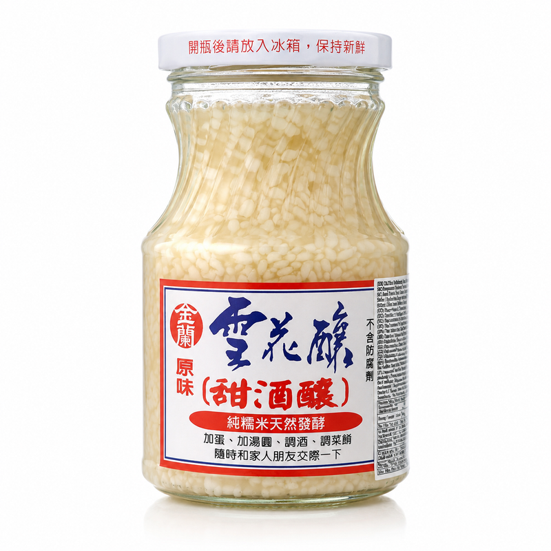 Kimlan Söt Fermenterad Klibbris 500g