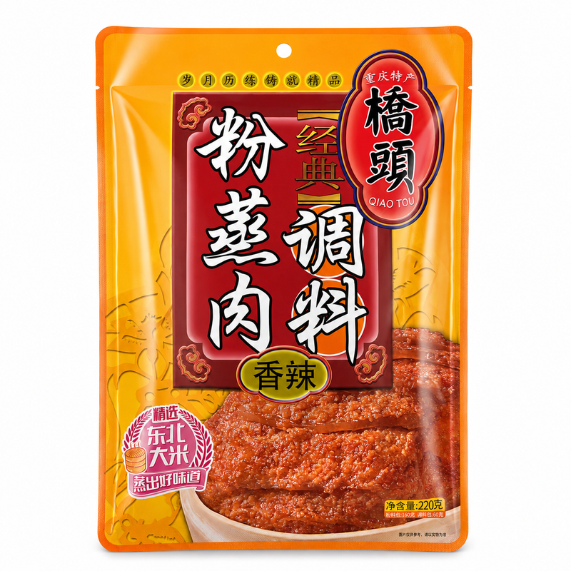 Qiao Tou Kryddmix för ångat fläsk – stark 220g