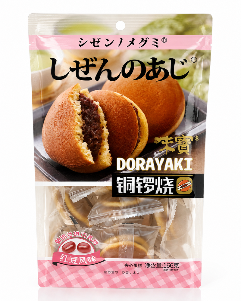 WB Dorayaki med Rödbönsfyllning 166g