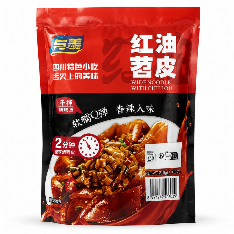 Yumei Breda glasnudlar med chiliolja (kallrörd) 210g
