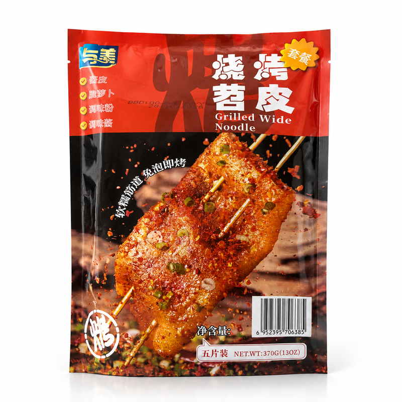 Yumei Grillade breda nudlar 370g