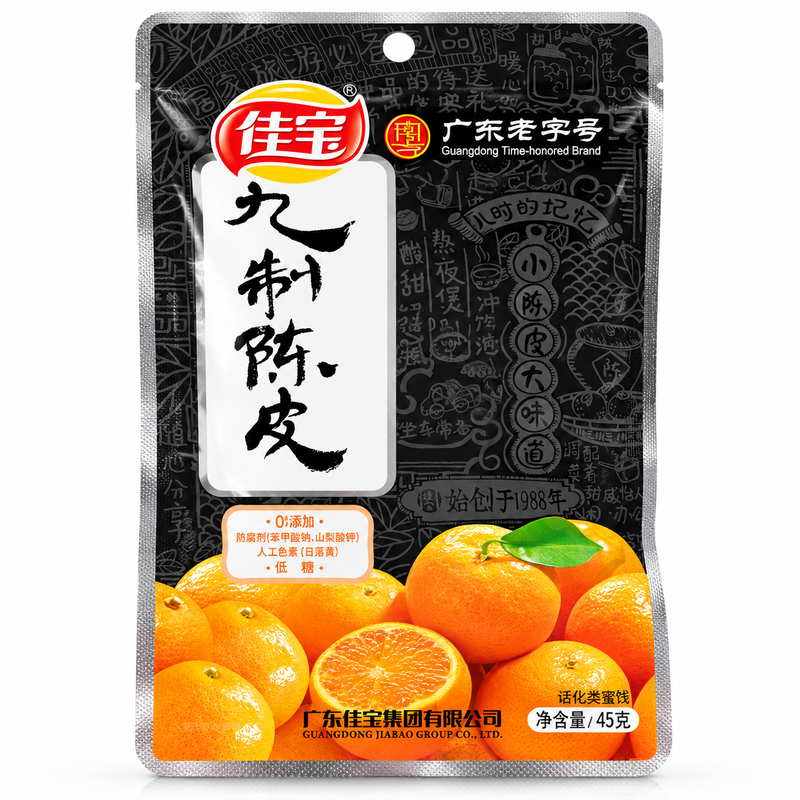 Jiabao Kryddat Torkat Apelsinskal 45g
