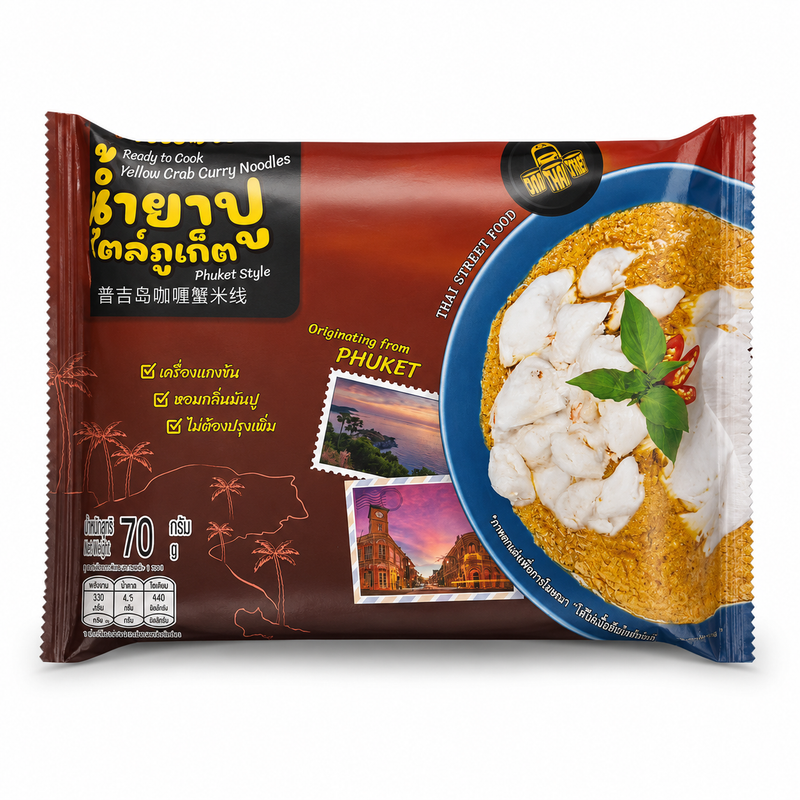Onnthaistreet Snabbnudlar med gul krabbcurry Phuket Style 70g