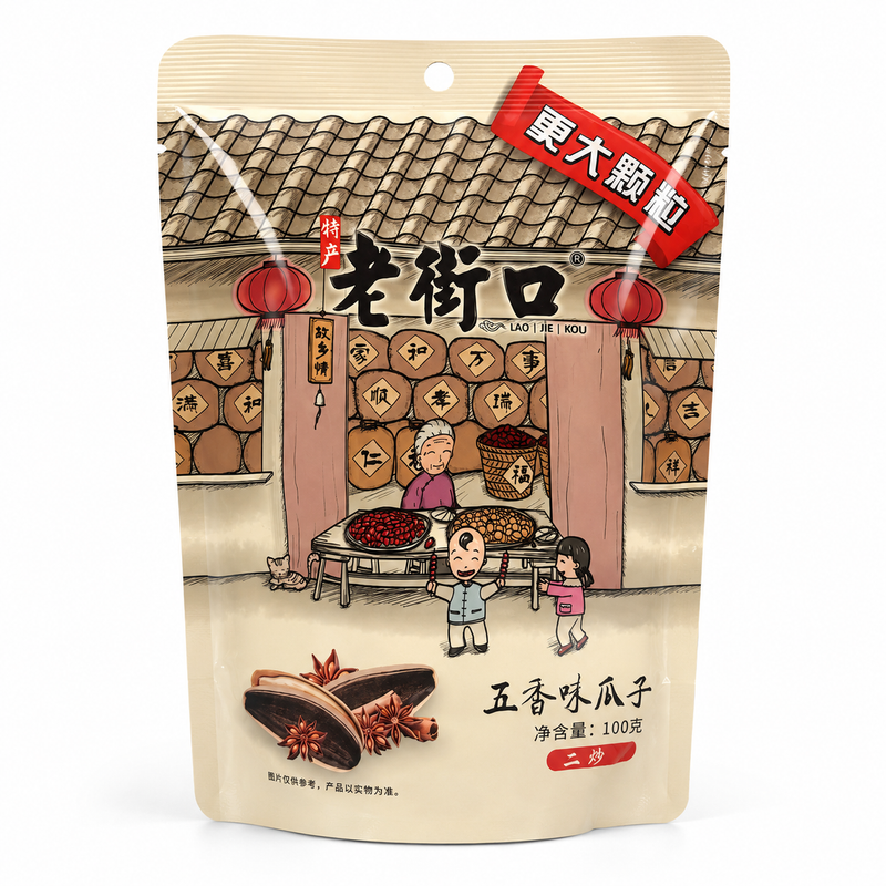 Lao Jie Kou Solrosfrön med Gräddsmak 100g
