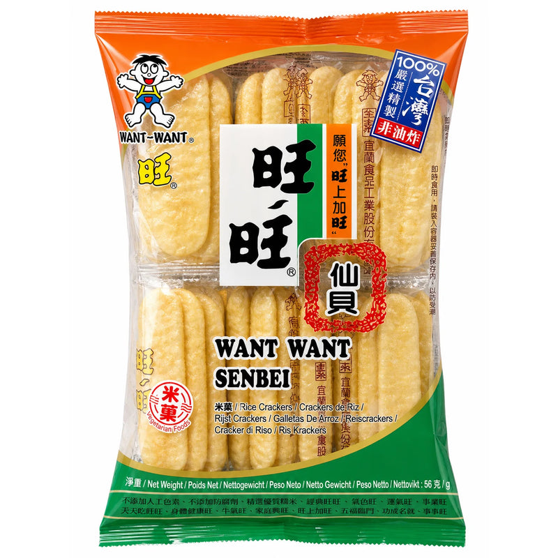 Want Want Senbei riscracker (Shelly Senbei) 56g
