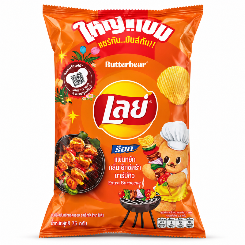 Lay’s Potatischips med Extra BBQ smak 75g