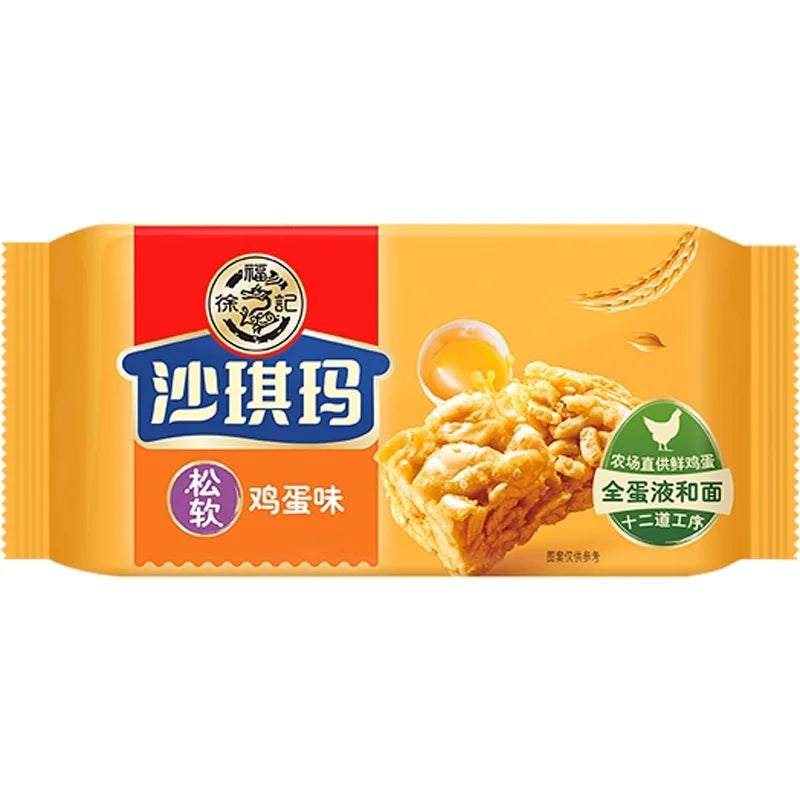 Hsufuchi Soft Egg Flavor Sachima Cake 311g