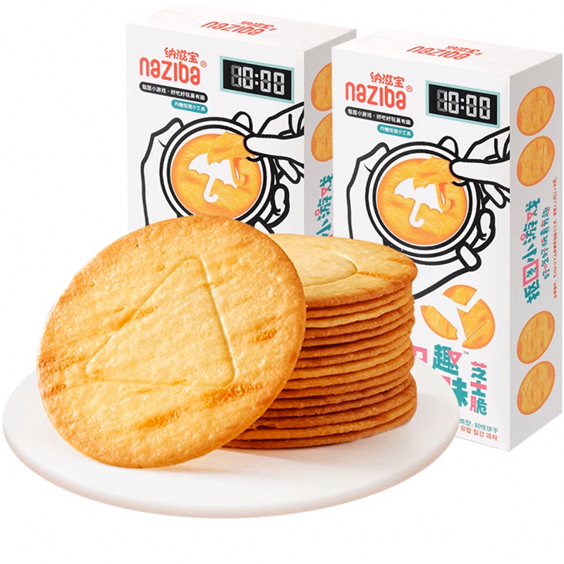 Naziba Enjoyment Squid Game Cheese Flavour Crips 纳滋宝游娱趣味芝士脆 158g