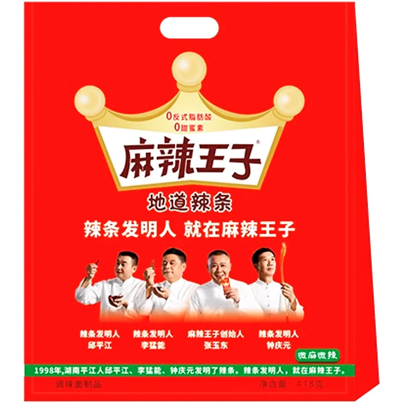 MLWZ Gluten Spicy Strips 麻辣王子辣条 418克