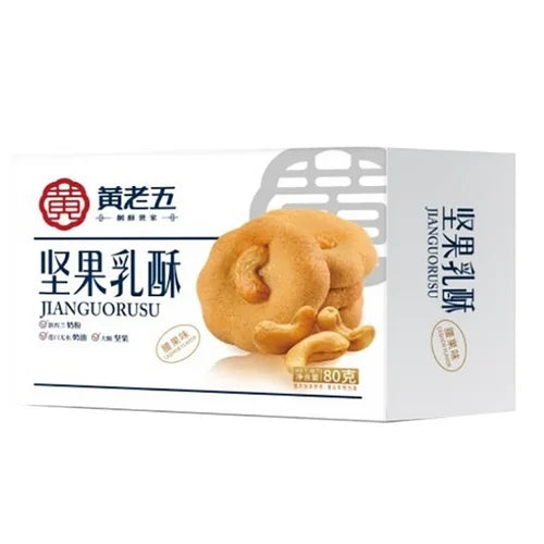 黄老五坚果乳酥 80克
