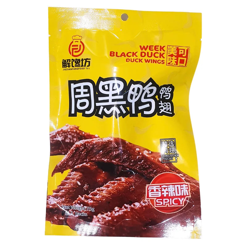 解馋坊周黑鸭鸭翅 75g