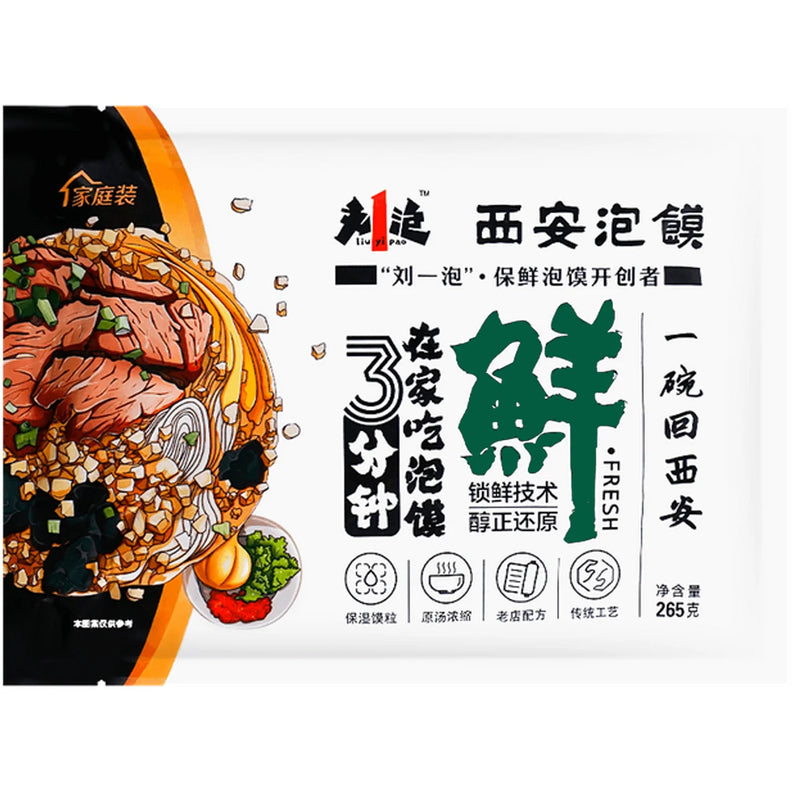 刘一泡西安泡馍 265克
