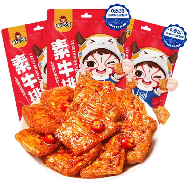 HaoBaShi Vegetarian Beefsteak 好巴食麻辣素牛排 62g