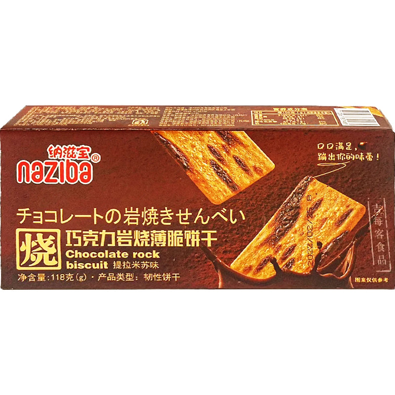 Naziba Chocolate Rock Biscuit 纳滋宝巧克力岩烧薄脆饼干 118g