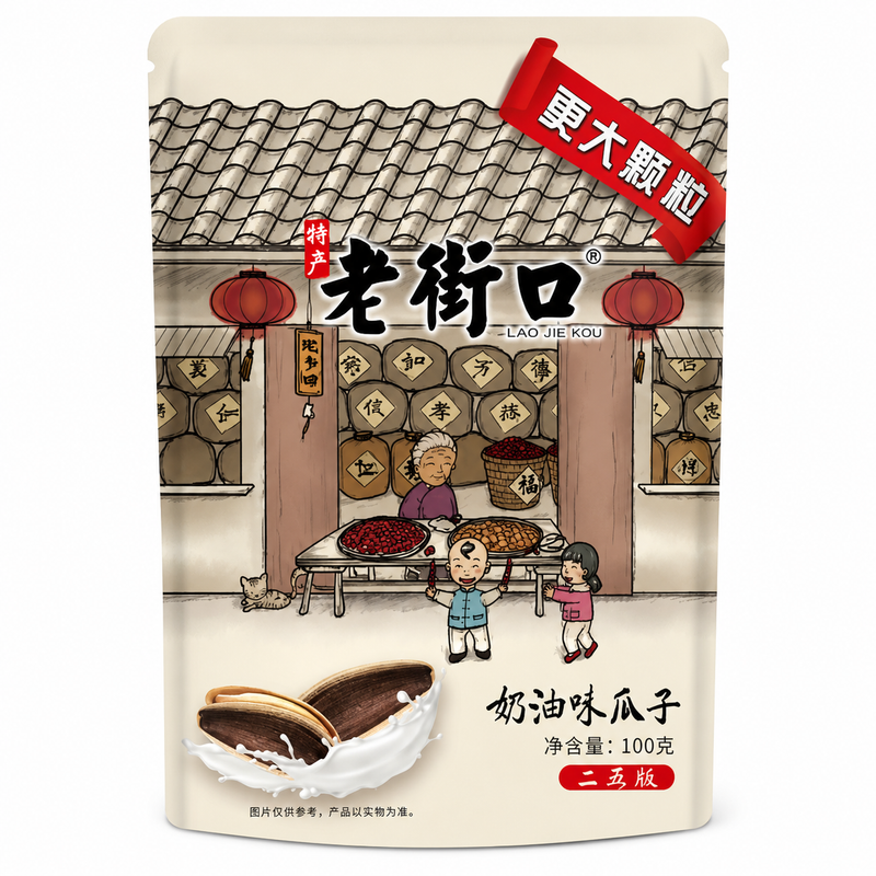 Lao Jie Kou Solrosfrön med smörsmak (krämig smak) 100g
