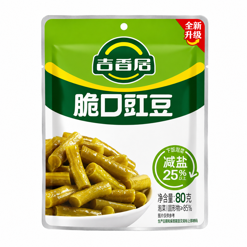Jixiangju Crispy Pickled Cabbage Seeds 80g