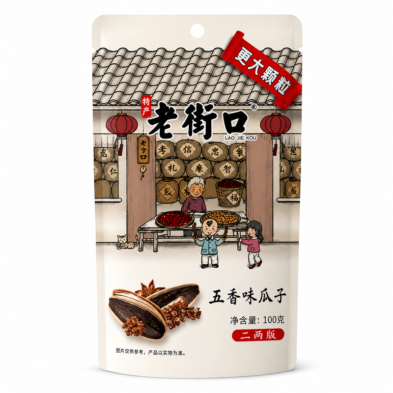 Lao Jie Kou Solrosfrön med femkryddorsmak 100g