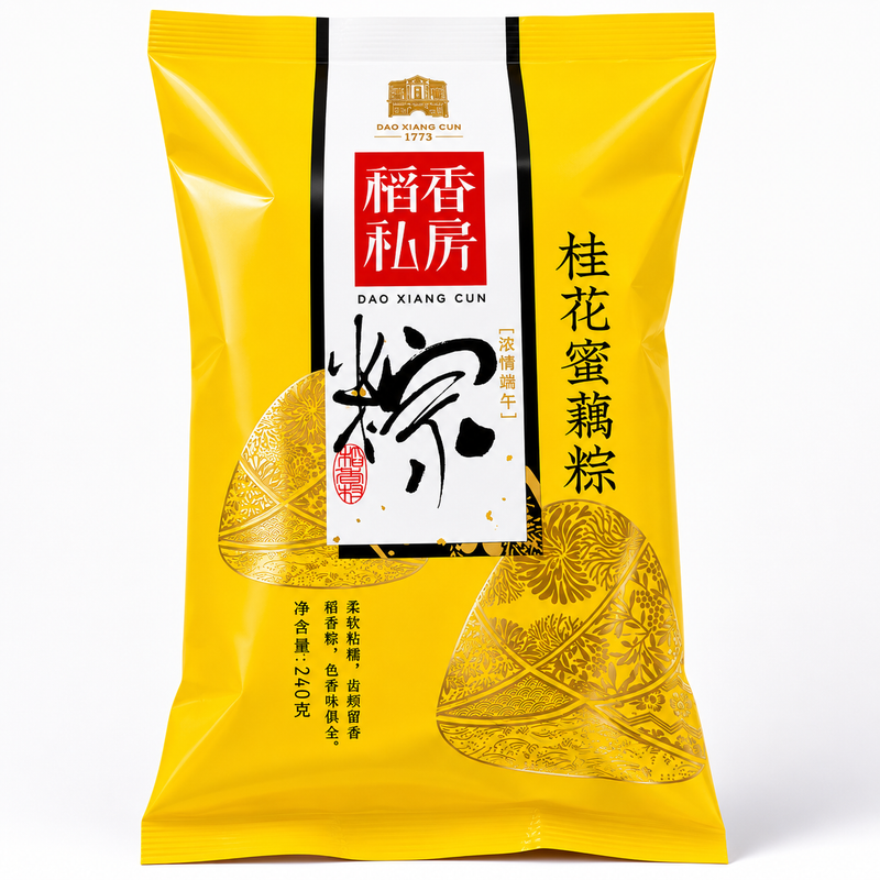 DXC Zongzi med lotusrot och osmanthus 240g