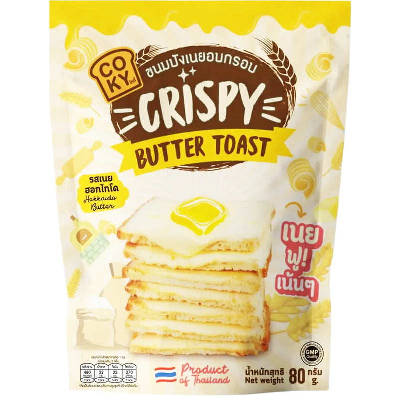 Coky Krispiga Smörkex 80g