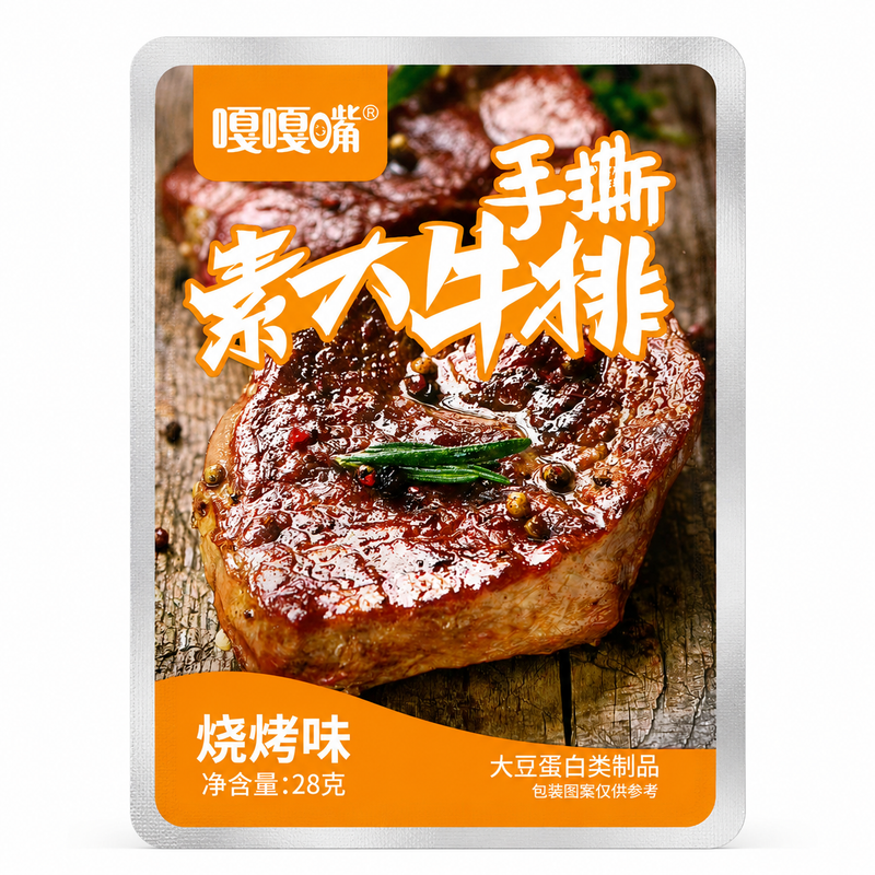 Xia Xia Zui Handriven Vegetarisk Biff BBQ-smak 28g