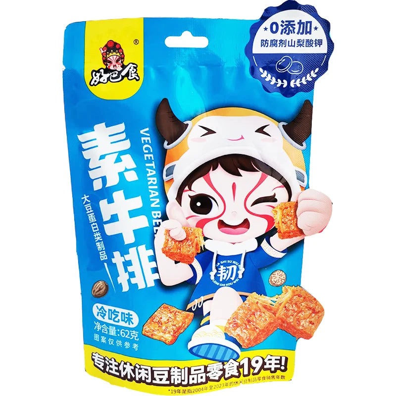 好巴食冷吃素牛排 62g