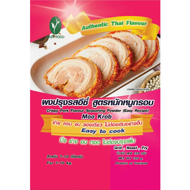 Easy Food Crispy Pork Flavour Seasoning Powder 泰国烧肉料 125g