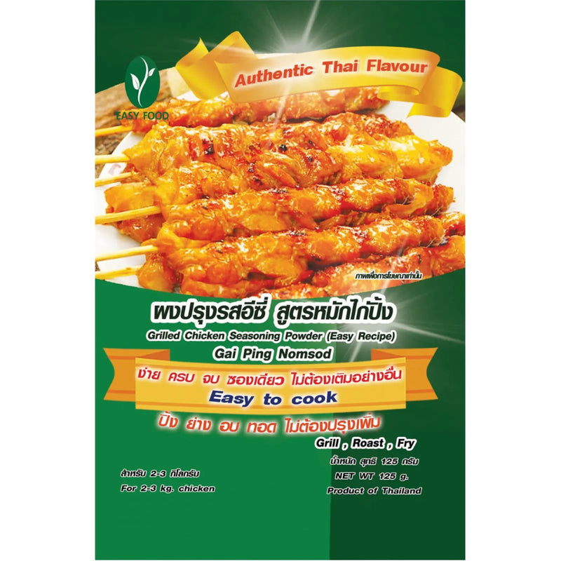 Easy Food Grilled Chicken Seasoning Powder 泰国烤鸡肉串料 125g