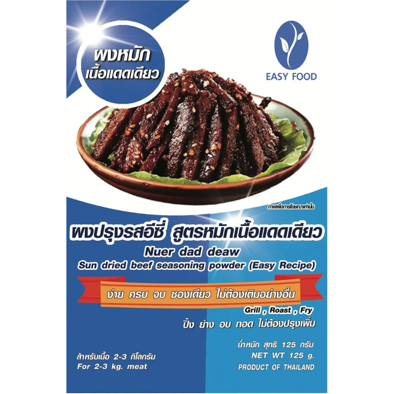 Easy Food Sun Dried Beef Seasoning Powder 泰国牛肉干料 125g
