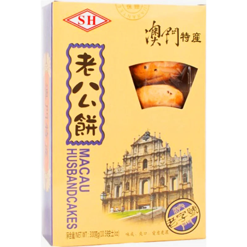 SH Macau Husband Cake 澳门特产老公饼 300g