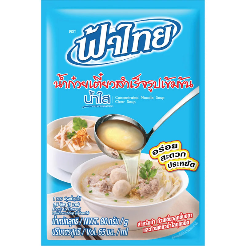 Fa Thai Brand Concentrated Clear Noodle Soup 泰国清汤拉面汤料 80克