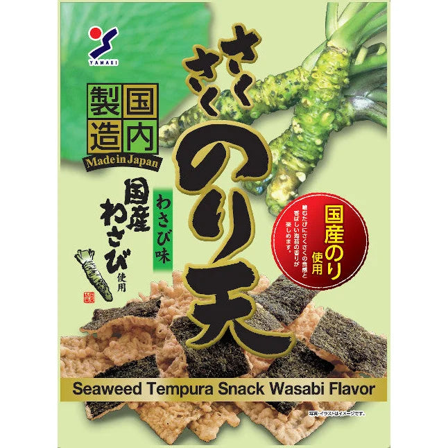 Yamaei Torkad Krispiga Sjögräs Plattor med Wasabi Smak  70g