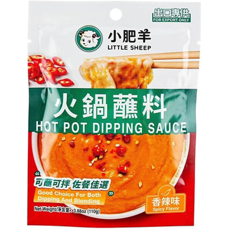 Little Sheep Hot Pot Dipping Sauce with Strong Flavor 110g