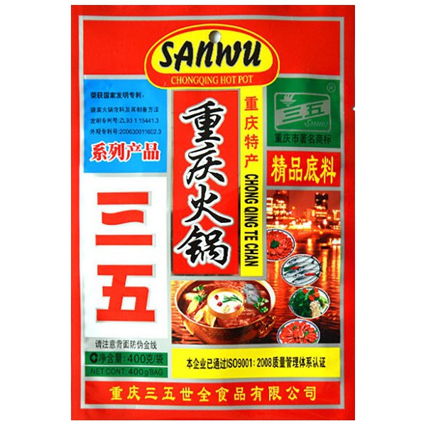 Sanwu Hot Pot Strong Spices Base 150g