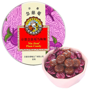 Nin Jiom Cough Herbal Candy Ume Plum 京都念慈庵枇杷润喉糖乌梅味 60g