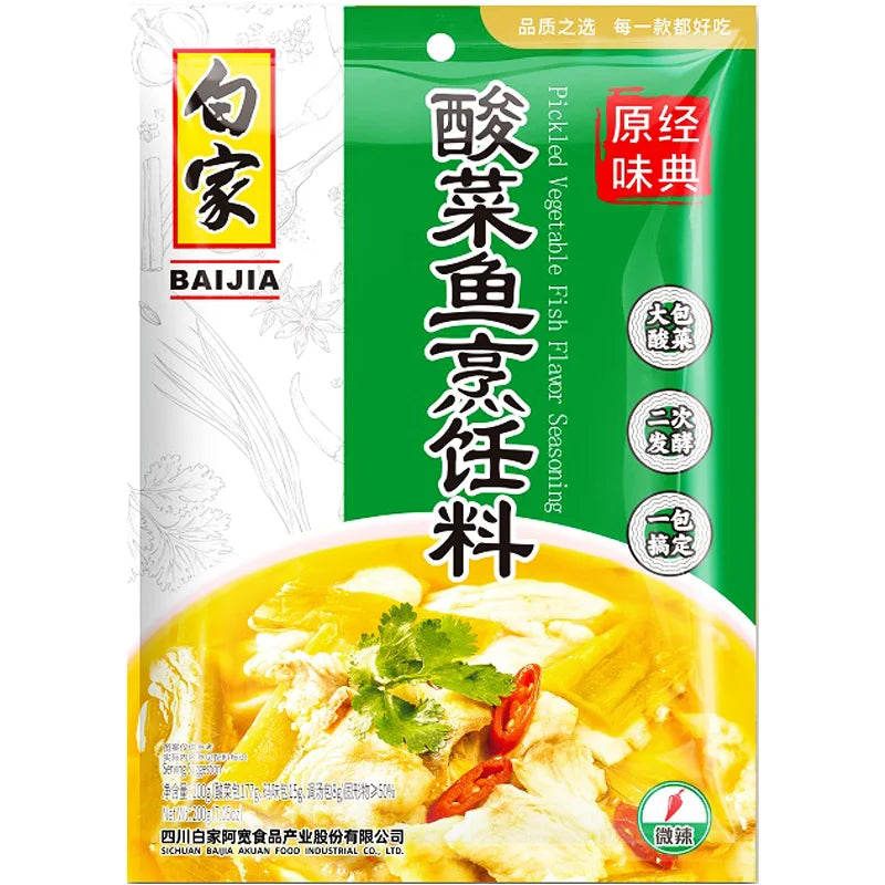 46 Baijia Spices for Pickled Vegetable Fish 200g