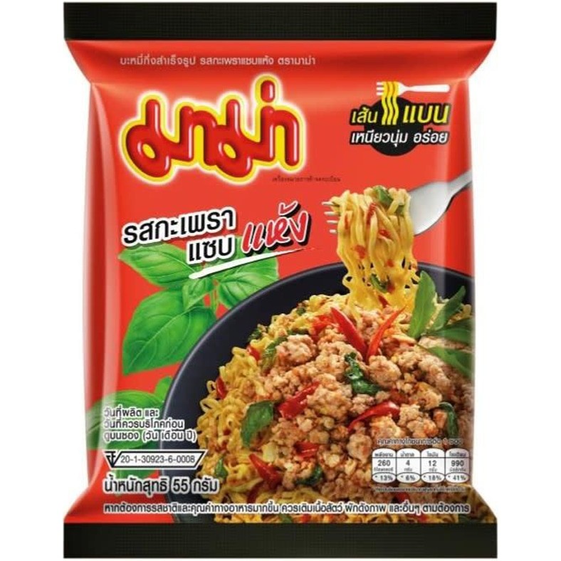 Mama Instant Noodle Spicy Basil Stir-fried Flavour 泰国妈妈牌辣罗勒叶肉燥面 55g