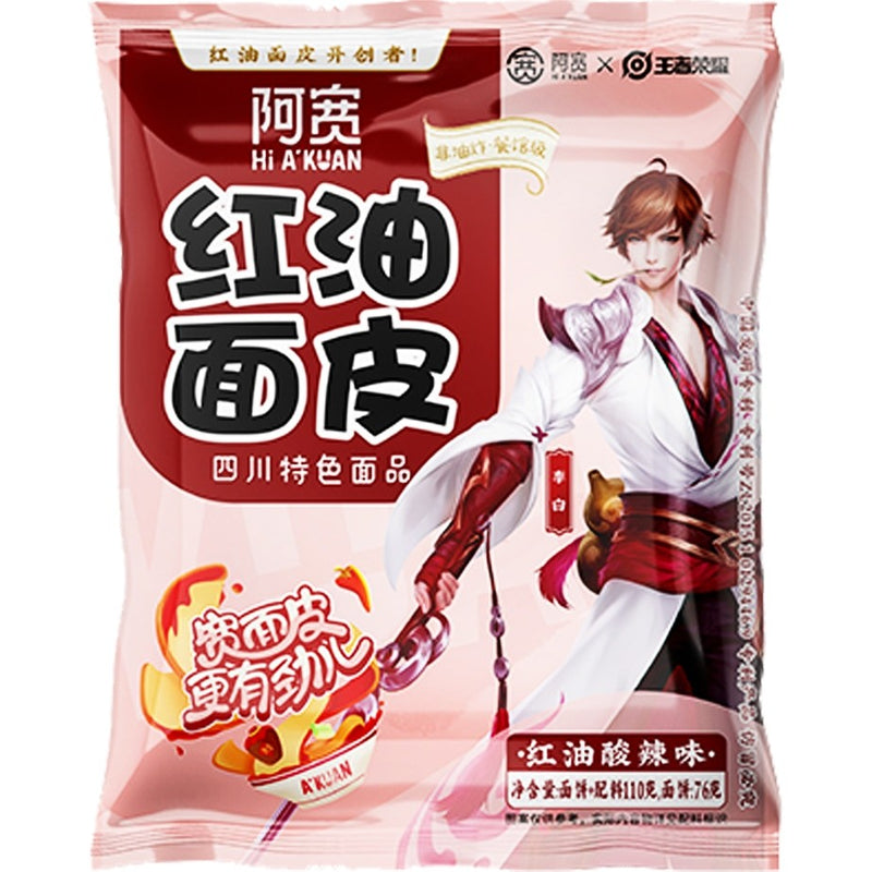 Baijia Breda nudlar med chiliolja (sur och stark smak)115g