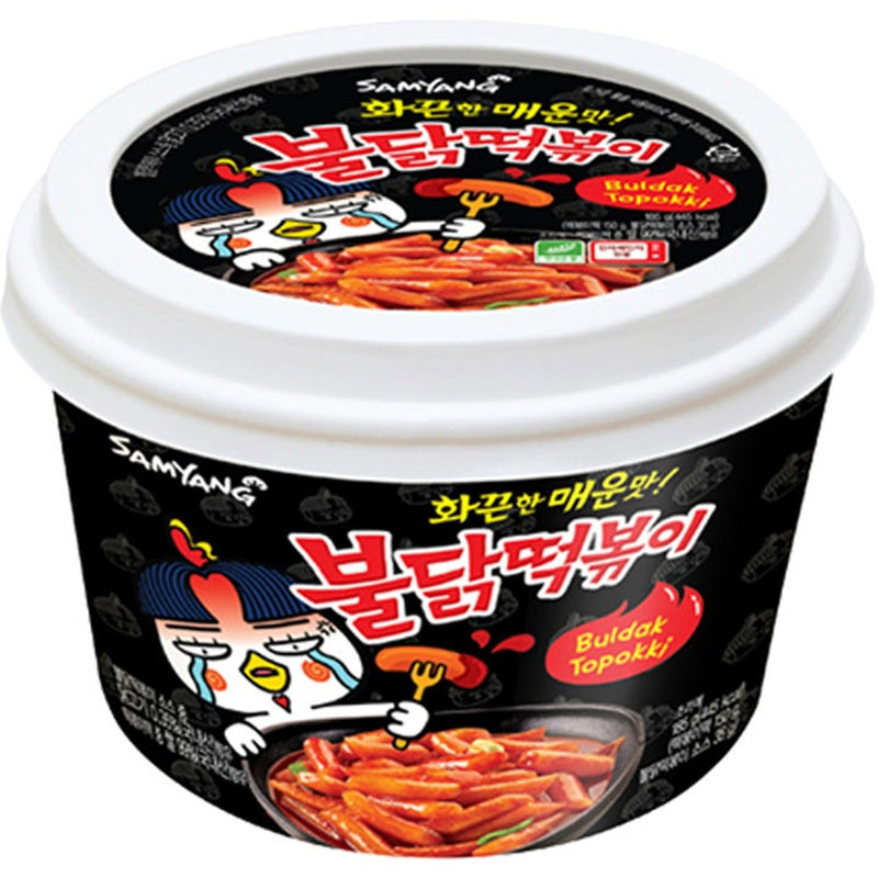 Samyang Topokki Riskakor med Stark Kycklingsmak 185g